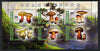 Congo 2013 Fungi #3 perf sheetlet containing six values unmounted mint