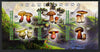 Congo 2013 Fungi #3 imperf sheetlet containing six values unmounted mint