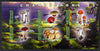 Congo 2013 Fungi #4 imperf sheetlet containing six values unmounted mint