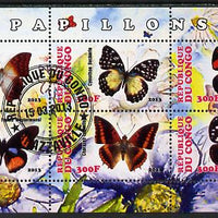 Congo 2013 Butterflies #4 perf sheetlet containing six values fine cto used