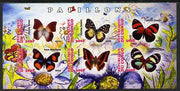 Congo 2013 Butterflies #4 imperf sheetlet containing six values unmounted mint