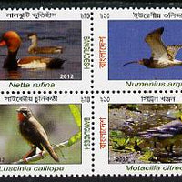 Bangladesh 2012 Migratory Birds perf set of 8 values unmounted mint