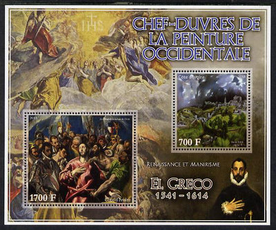 Ivory Coast 2013 Art Masterpieces from the Western World - Renaissance & Mannerism - El Greco perf sheetlet containing 2 values unmounted mint
