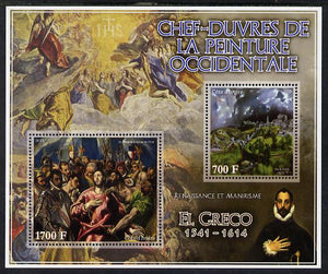 Ivory Coast 2013 Art Masterpieces from the Western World - Renaissance & Mannerism - El Greco perf sheetlet containing 2 values unmounted mint