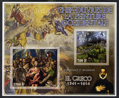Ivory Coast 2013 Art Masterpieces from the Western World - Renaissance & Mannerism - El Greco imperf sheetlet containing 2 values unmounted mint
