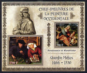 Ivory Coast 2013 Art Masterpieces from the Western World - Renaissance & Mannerism - Quentin Metsys perf sheetlet containing 2 values unmounted mint