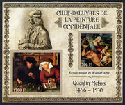 Ivory Coast 2013 Art Masterpieces from the Western World - Renaissance & Mannerism - Quentin Metsys imperf sheetlet containing 2 values unmounted mint