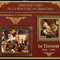 Ivory Coast 2013 Art Masterpieces from the Western World - Renaissance & Mannerism - Tintoretto perf sheetlet containing 2 values unmounted mint