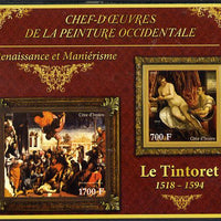 Ivory Coast 2013 Art Masterpieces from the Western World - Renaissance & Mannerism - Tintoretto imperf sheetlet containing 2 values unmounted mint