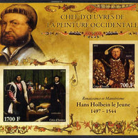 Ivory Coast 2013 Art Masterpieces from the Western World - Renaissance & Mannerism - Hans Holbein imperf sheetlet containing 2 values unmounted mint
