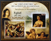 Ivory Coast 2013 Art Masterpieces from the Western World - Renaissance & Mannerism - Raphael imperf sheetlet containing 2 values unmounted mint