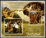 Ivory Coast 2013 Art Masterpieces from the Western World - Renaissance & Mannerism - Michelangelo imperf sheetlet containing 2 values unmounted mint