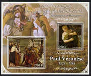 Ivory Coast 2013 Art Masterpieces from the Western World - Renaissance & Mannerism - Paul Veronese perf sheetlet containing 2 values unmounted mint