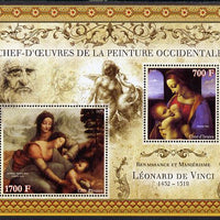 Ivory Coast 2013 Art Masterpieces from the Western World - Renaissance & Mannerism - Leonardo da Vinci perf sheetlet containing 2 values unmounted mint