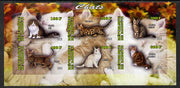 Djibouti 2013 Domestic Cats #2 imperf sheetlet containing 6 values unmounted mint