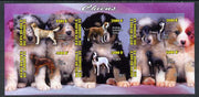 Djibouti 2013 Dogs #2 imperf sheetlet containing 6 values unmounted mint