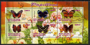 Djibouti 2013 Butterflies #3 perf sheetlet containing 6 values unmounted mint