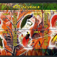 Djibouti 2013 Birds of Paradise perf sheetlet containing 6 values unmounted mint