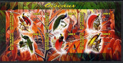 Djibouti 2013 Birds of Paradise imperf sheetlet containing 6 values unmounted mint