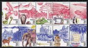 Malaysia 2000 New Millennium - 1st Series - Land & History se-tenant block of 10 unmounted mint SG 829-38