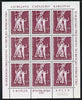 Yugoslavia 1970 World Basketball Championship in complete sheetlet of 9 unmounted mint, as SG 1423