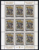 Yugoslavia 1971 600th Anniversary of Krusevac in complete sheetlet of 9 unmounted mint, as SG 1487