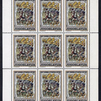 Yugoslavia 1971 600th Anniversary of Krusevac in complete sheetlet of 9 unmounted mint, as SG 1487