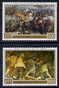 Yugoslavia 1973 500th Anniversary of Slovenian Peasant Risings set of 2 unmounted mint, SG 1541-42