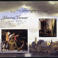 Ivory Coast 2013 Art Masterpieces from the Western World - Baroque Period - Johannes Vermeer imperf sheetlet containing 2 values unmounted mint