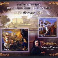 Ivory Coast 2013 Art Masterpieces from the Western World - Baroque Period - Nicolas Poussin imperf sheetlet containing 2 values unmounted mint