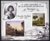 Ivory Coast 2013 Art Masterpieces from the Western World - Baroque Period - Claude Lorrain (Gallee) imperf sheetlet containing 2 values unmounted mint