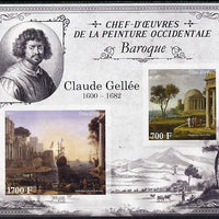 Ivory Coast 2013 Art Masterpieces from the Western World - Baroque Period - Claude Lorrain (Gallee) imperf sheetlet containing 2 values unmounted mint