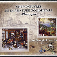 Ivory Coast 2013 Art Masterpieces from the Western World - Baroque Period - Jan Brueghel the Elder imperf sheetlet containing 2 values unmounted mint
