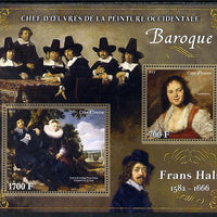 Ivory Coast 2013 Art Masterpieces from the Western World - Baroque Period - Frans Hals perf sheetlet containing 2 values unmounted mint