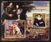 Ivory Coast 2013 Art Masterpieces from the Western World - Baroque Period - Peter Paul Rubens imperf sheetlet containing 2 values unmounted mint