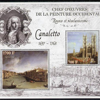 Ivory Coast 2013 Art Masterpieces from the Western World - Rococo & Neoclassicism - Canaletto perf sheetlet containing 2 values unmounted mint