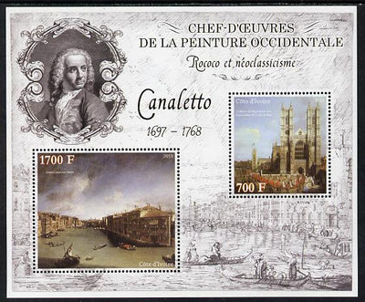 Ivory Coast 2013 Art Masterpieces from the Western World - Rococo & Neoclassicism - Canaletto perf sheetlet containing 2 values unmounted mint