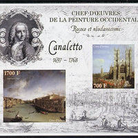 Ivory Coast 2013 Art Masterpieces from the Western World - Rococo & Neoclassicism - Canaletto imperf sheetlet containing 2 values unmounted mint