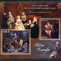 Ivory Coast 2013 Art Masterpieces from the Western World - Rococo & Neoclassicism - Pietro Longhi imperf sheetlet containing 2 values unmounted mint