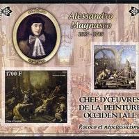 Ivory Coast 2013 Art Masterpieces from the Western World - Rococo & Neoclassicism - Alessandro Magnasco imperf sheetlet containing 2 values unmounted mint