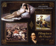 Ivory Coast 2013 Art Masterpieces from the Western World - Rococo & Neoclassicism - Francisco Goya imperf sheetlet containing 2 values unmounted mint