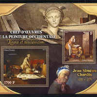 Ivory Coast 2013 Art Masterpieces from the Western World - Rococo & Neoclassicism - Jean-Baptiste-Simeon Chardin perf sheetlet containing 2 values unmounted mint