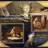 Ivory Coast 2013 Art Masterpieces from the Western World - Rococo & Neoclassicism - Jean-Baptiste-Simeon Chardin imperf sheetlet containing 2 values unmounted mint