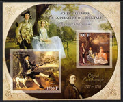 Ivory Coast 2013 Art Masterpieces from the Western World - Rococo & Neoclassicism - Thomas Gainsborough imperf sheetlet containing 2 values unmounted mint
