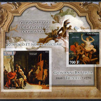 Ivory Coast 2013 Art Masterpieces from the Western World - Rococo & Neoclassicism - Giovanni Battista Tiepolo imperf sheetlet containing 2 values unmounted mint