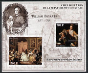 Ivory Coast 2013 Art Masterpieces from the Western World - Rococo & Neoclassicism - William Hogarth imperf sheetlet containing 2 values unmounted mint