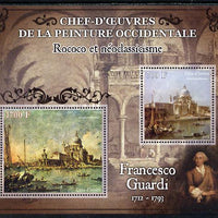 Ivory Coast 2013 Art Masterpieces from the Western World - Rococo & Neoclassicism - Francesco Guardi perf sheetlet containing 2 values unmounted mint