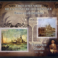 Ivory Coast 2013 Art Masterpieces from the Western World - Rococo & Neoclassicism - Francesco Guardi imperf sheetlet containing 2 values unmounted mint