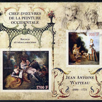 Ivory Coast 2013 Art Masterpieces from the Western World - Rococo & Neoclassicism - Jean-Antoine Watteau imperf sheetlet containing 2 values unmounted mint