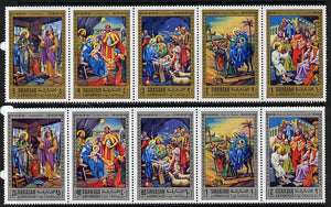 Sharjah 1970 Life of Christ #1 two perf strips of 5 (Mi 737-46A) unmounted mint